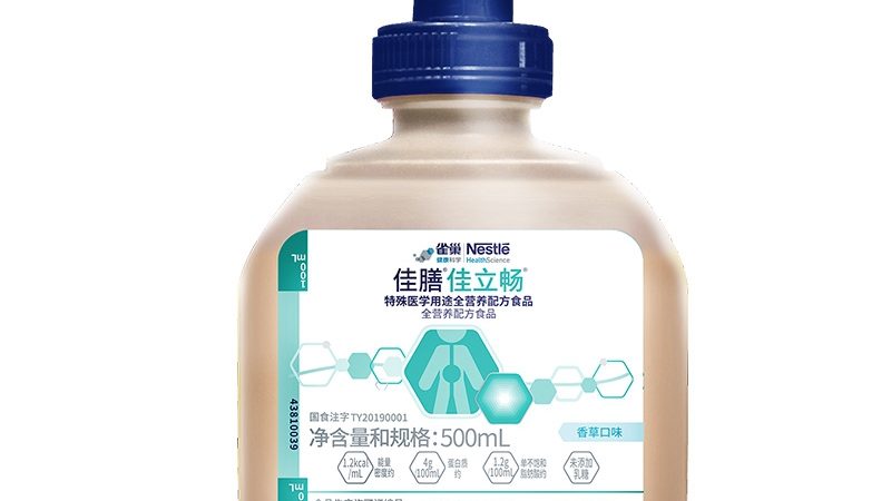 功能性食品原料报价单：揭秘其背后的行业秘密**