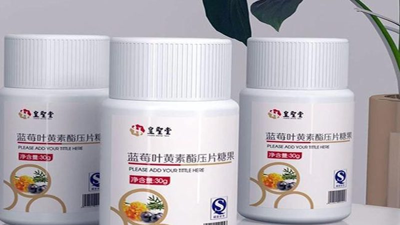北京保健食品贴牌代工：揭秘背后的技术奥秘