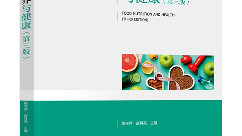 辅酶Q10：揭秘保健品中的明星成分
