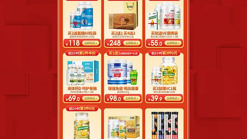 保健品OEM公司选择：揭秘优质合作伙伴的甄选标准