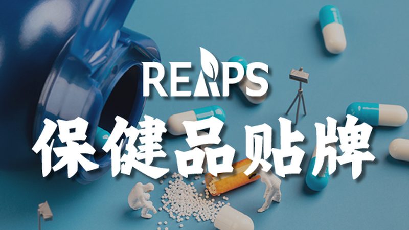 市场现状：健康意识提升，运动营养需求激增