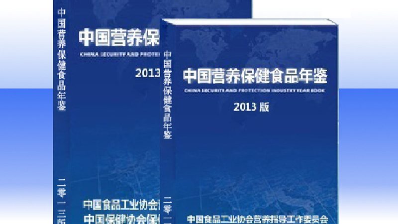 复合维生素与单一维生素：揭秘其差异与选择之道