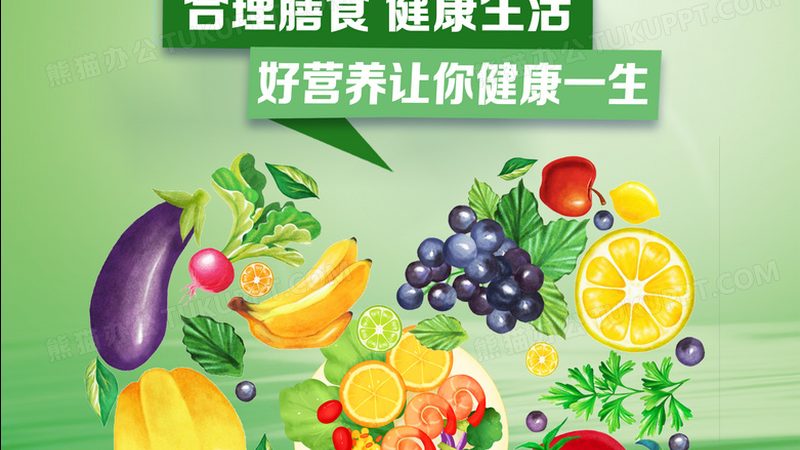 钙片含钙量300毫克，价格合理吗？揭秘钙片选购的三大关键**