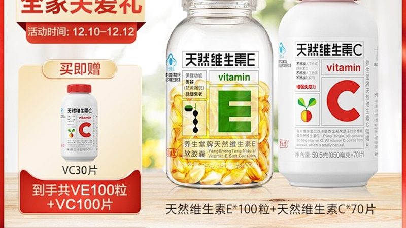 维生素D3鱼肝油：揭秘其背后的科学奥秘与选择要点