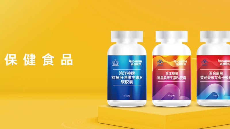 复合维生素与维C品牌，选对才算补对