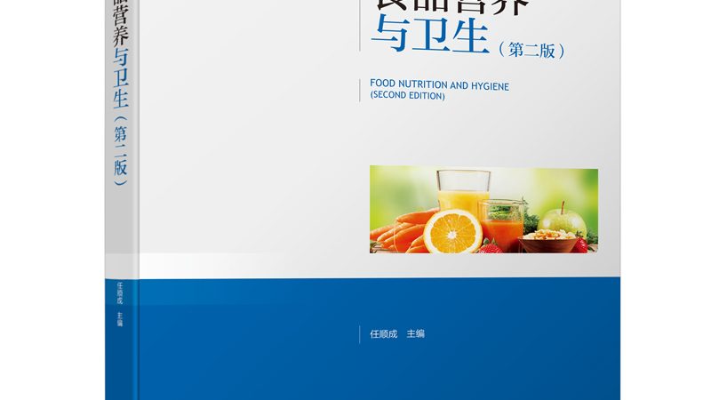 更年期女性益生菌补充剂推荐