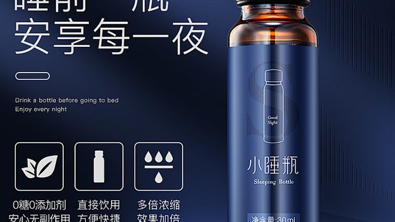 儿童提高免疫力保健品十大品牌排名