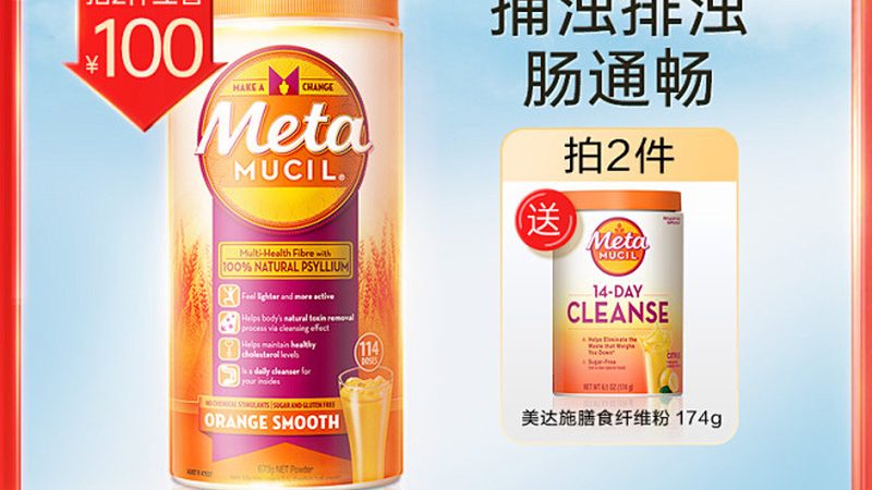 维生素C美白片，你真的吃对了吗
