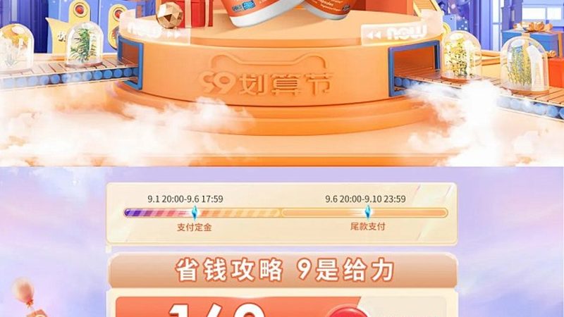 宝宝维生素D3滴剂怎么选？揭秘科学补D的四大关键