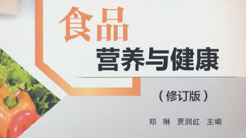北京保健食品与药品：如何区分，了解其关键差异