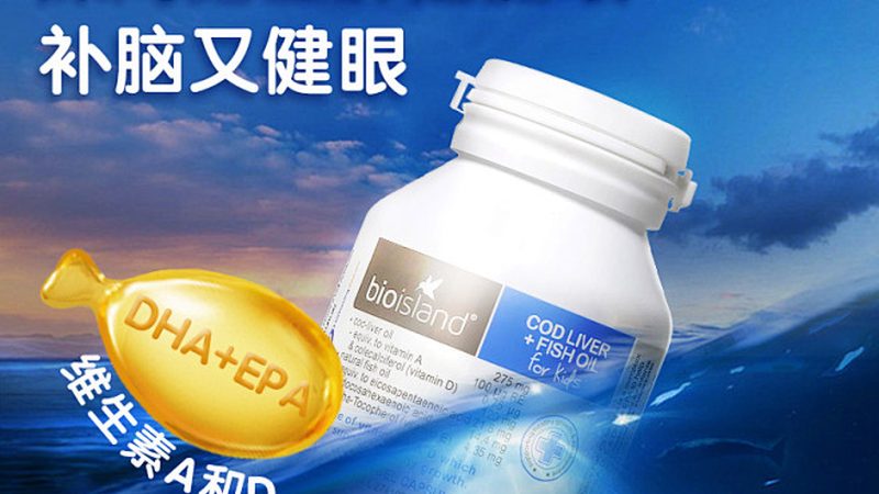 警惕这些误区，避免选购膳食补充剂踩坑**