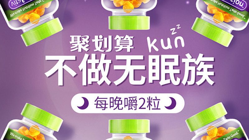 胶囊保健品代加工：揭秘生产流程的五大关键步骤**