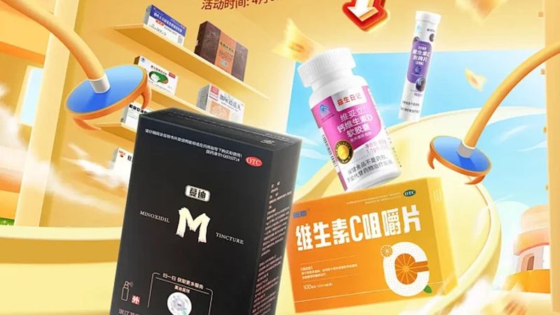 维生素与微量元素的黄金组合：进口复合维生素含碘含硒解析**