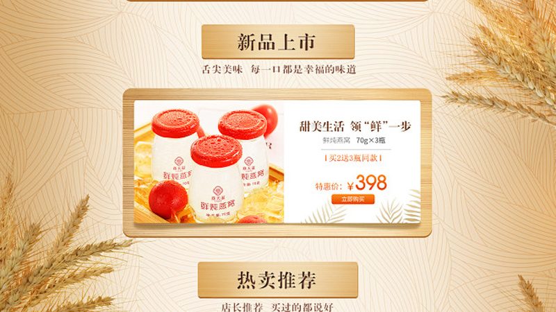 中老年营养品配方差异，藏在成分表里的门道