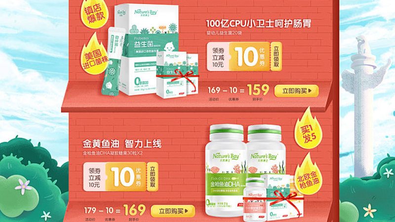 还原型辅酶Q10：揭秘其标准含量与功效**