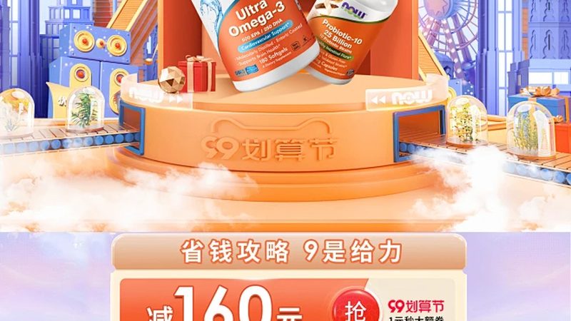 正规功能性食品原料厂家推荐