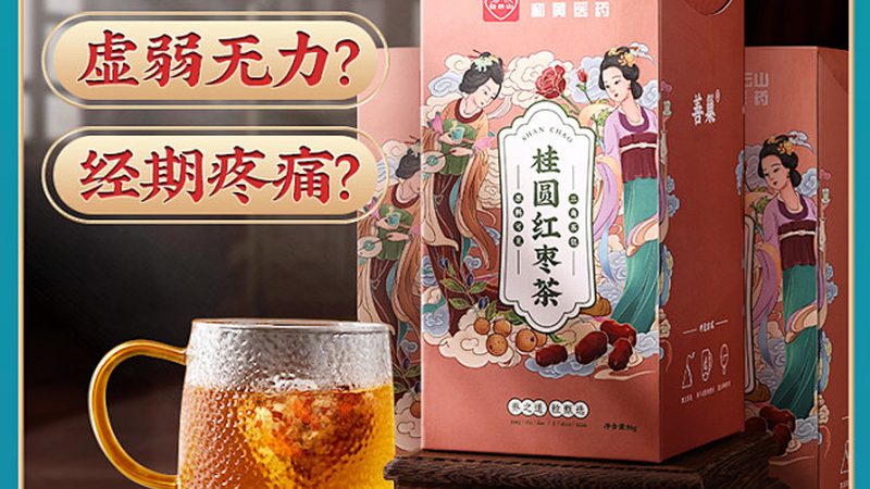 保健品代加工配方定制，揭秘背后的科学奥秘