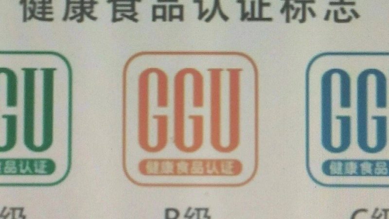 孕妇维生素厂家直销报价